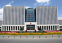 吉林省高级人民法院