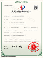 一种新型断路器过负荷报警装置