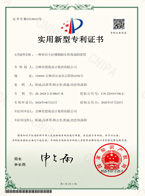 一种老旧小区楼梯踏步阳角加固装置